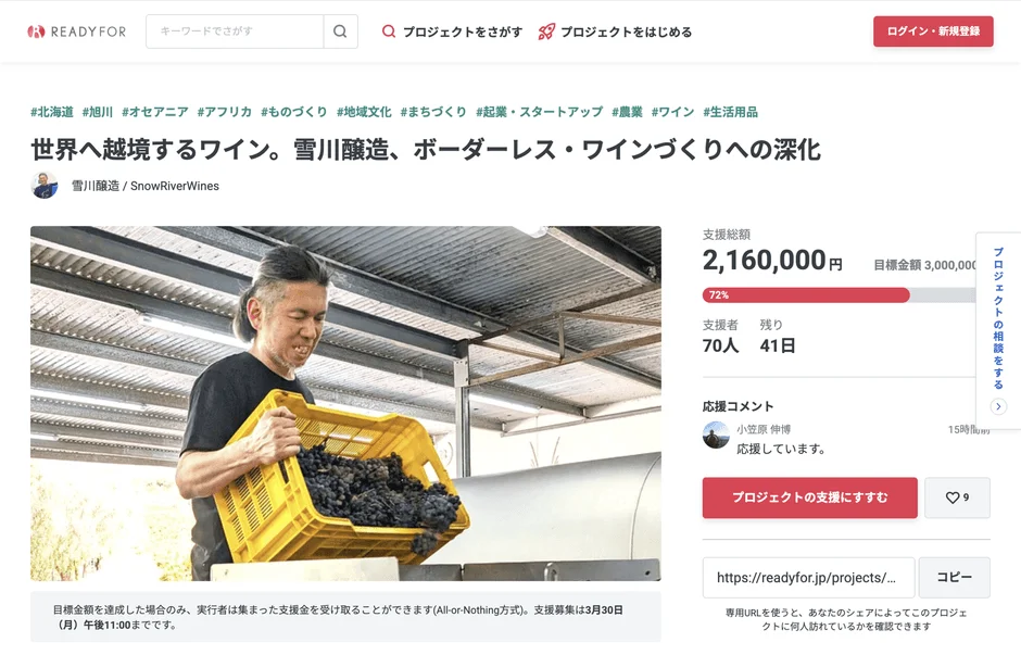 Google Gemini公式事例から学ぶ！生成AIでワインづくりもビジネスも「越境」する効率術