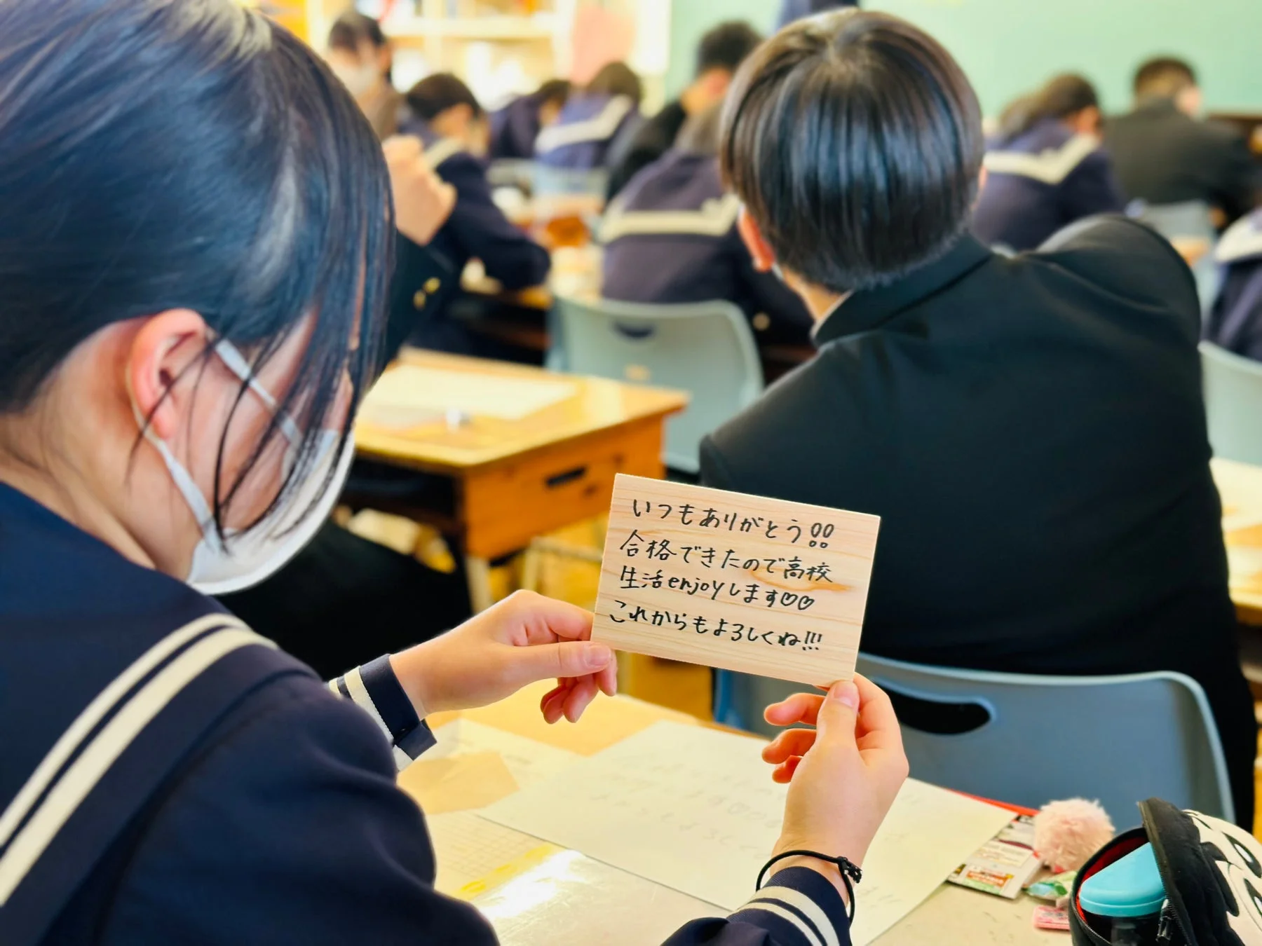 生徒がメッセージプレートを持つ様子